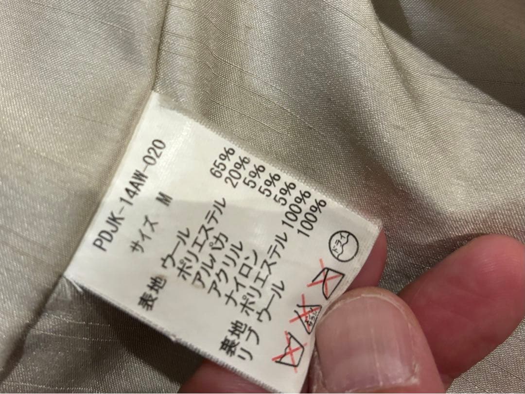 【Palme d'Or】アルパカ混ウールチェスターコート