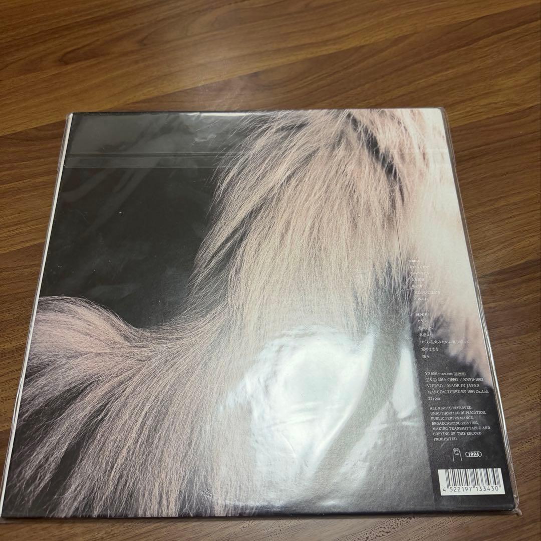 カネコアヤノ レコード 燦々