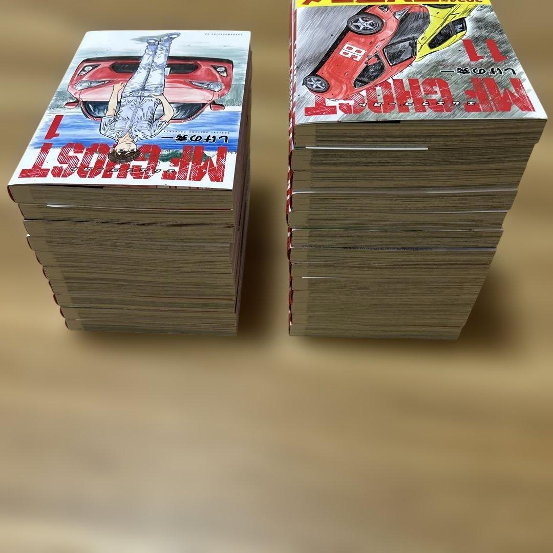 エムエフゴースト 1〜23 全巻セット