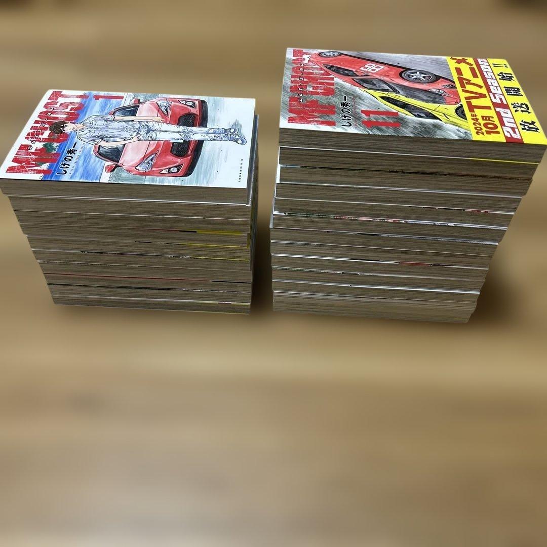 エムエフゴースト 1〜23 全巻セット