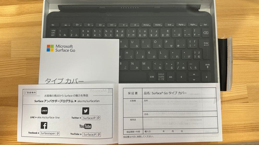 Microsoft Surface Go 2 本体 キーボードカバー付き