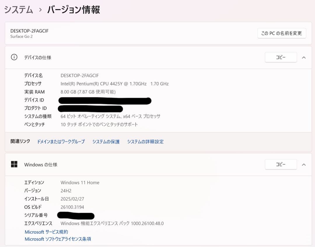 Microsoft Surface Go 2 本体 キーボードカバー付き