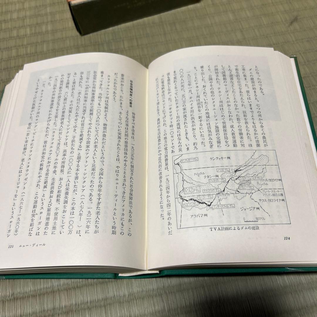 【全16巻】世界の歴史【ハードカバー】