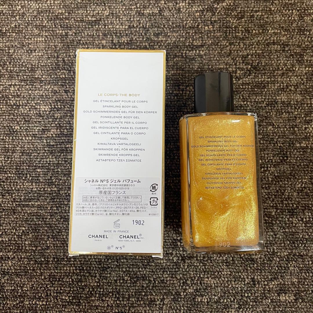 未開封✨CHANEL シャネル No.5 ジェルパフューム 250ml