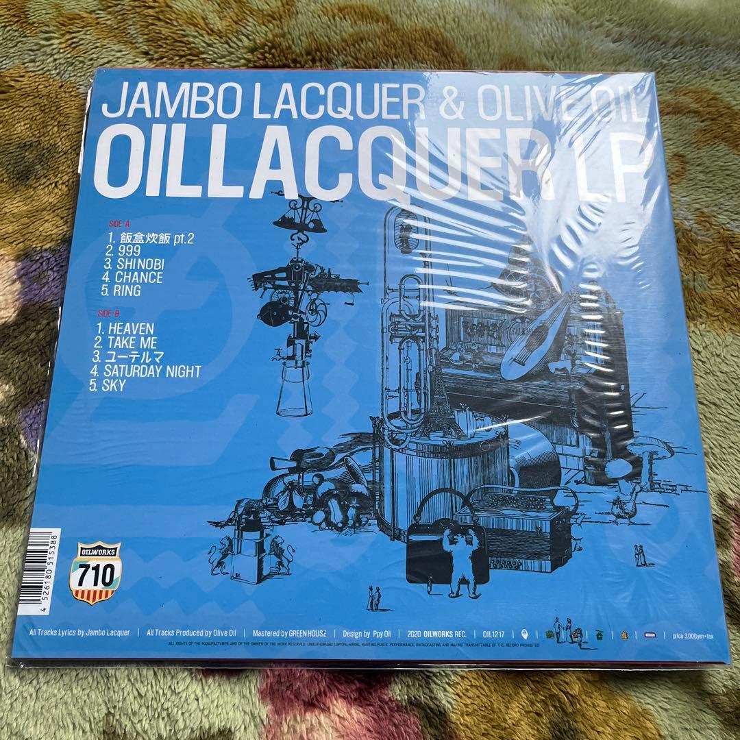 極美品 LP レア盤 JAMBO LACQUER&OLIVE OIL レコード