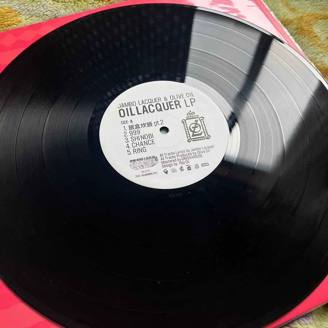 極美品 LP レア盤 JAMBO LACQUER&OLIVE OIL レコード