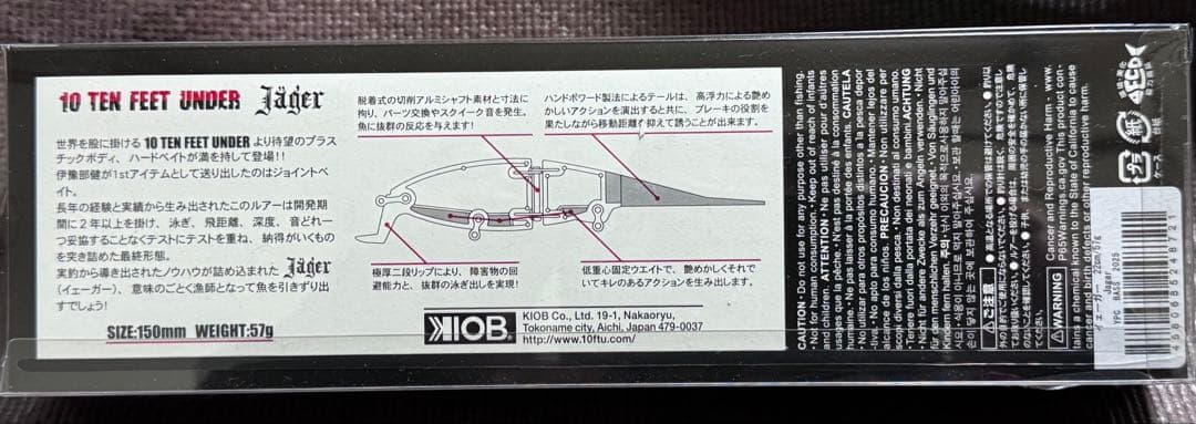 【10FEET UNDER】イェーガーガンクラフトコラボ限定カラー‼️