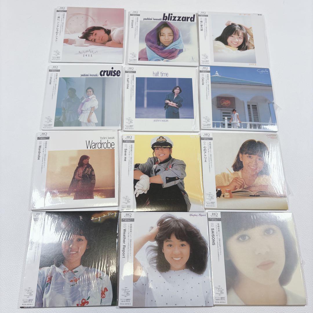 岩崎良美 CD-BOX デビュー30周年 紙ジャケ HQCD 限定 13枚組