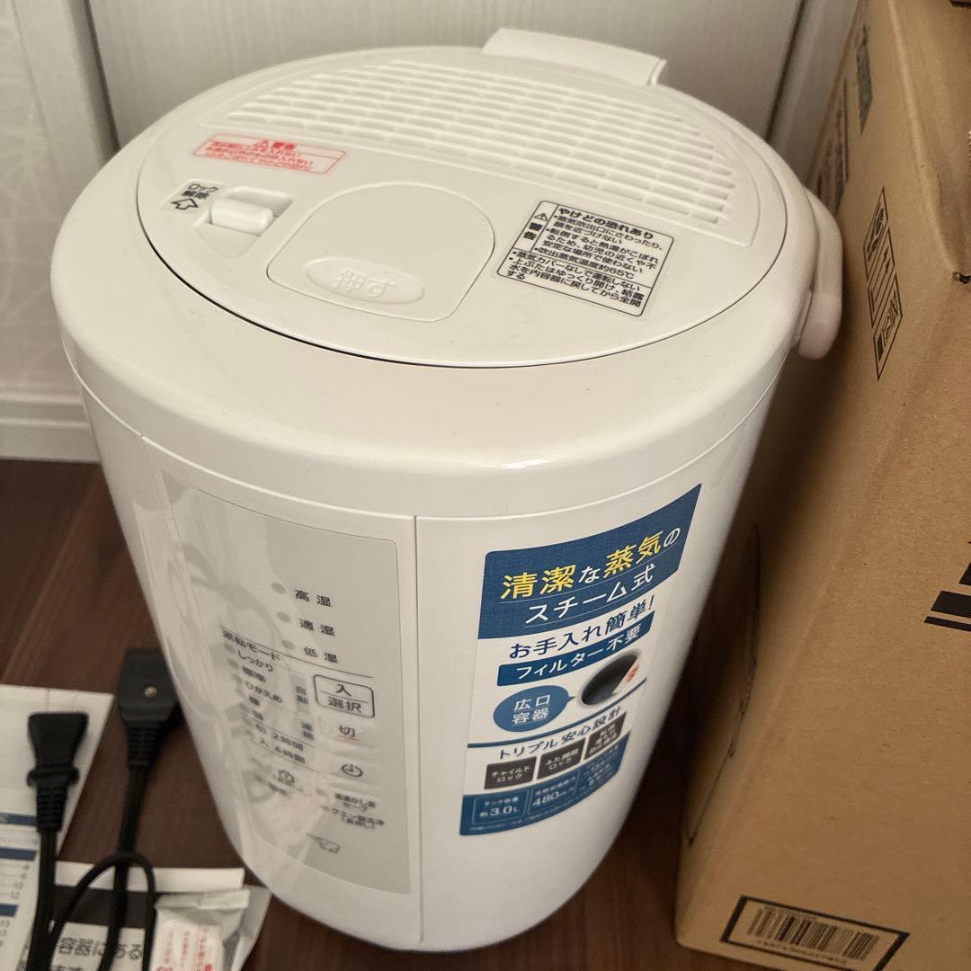 【値下げ‼️】象印 スチーム式加湿器 EE-RT50-WA 風邪対策