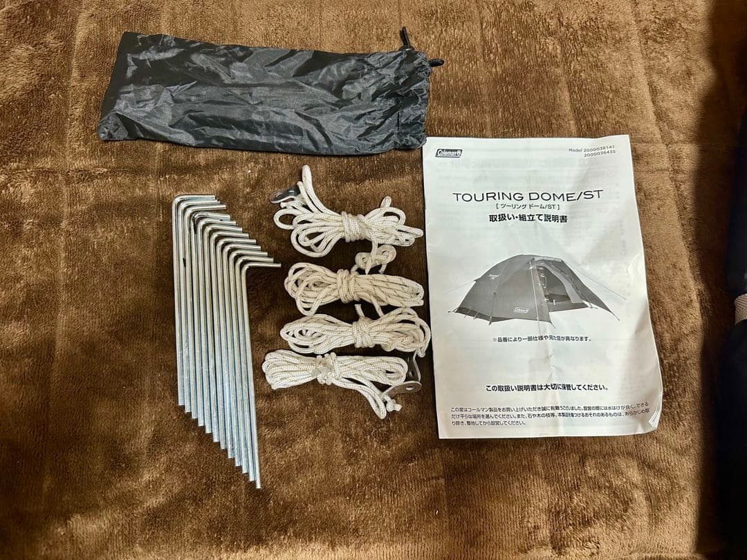 コールマン　ツーリングドーム　ST プラス