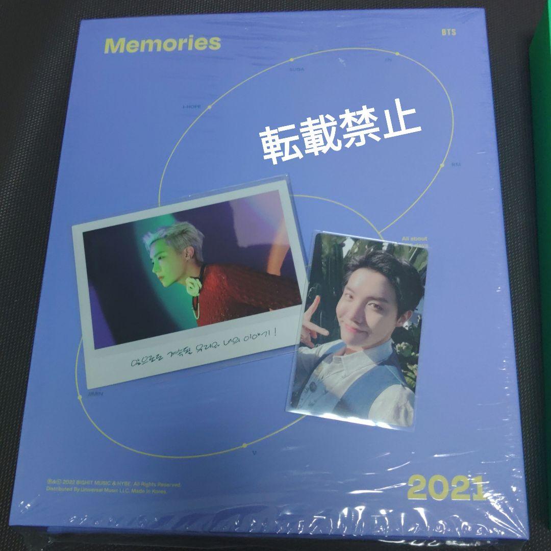 BTS Memories メモリーズ DVD トレカ J-HOPE ホビ