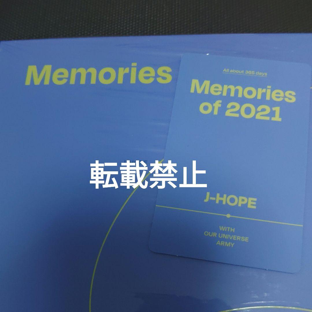 BTS Memories メモリーズ DVD トレカ J-HOPE ホビ