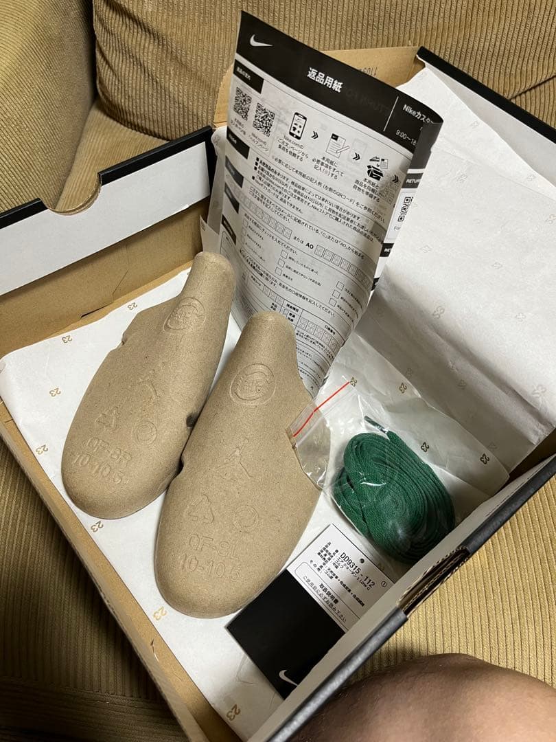 ナイキ ジョーダン ゴルフ パイングリーン US9 Jordan1 G