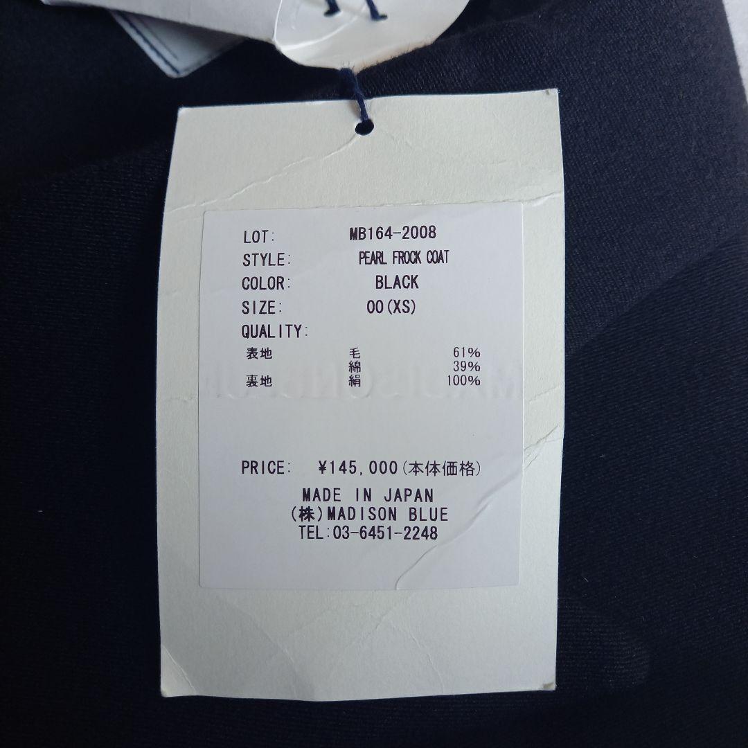タグ付き替えボタン付未使用　パールコート　マディソンブルー　黒　オケージョン
