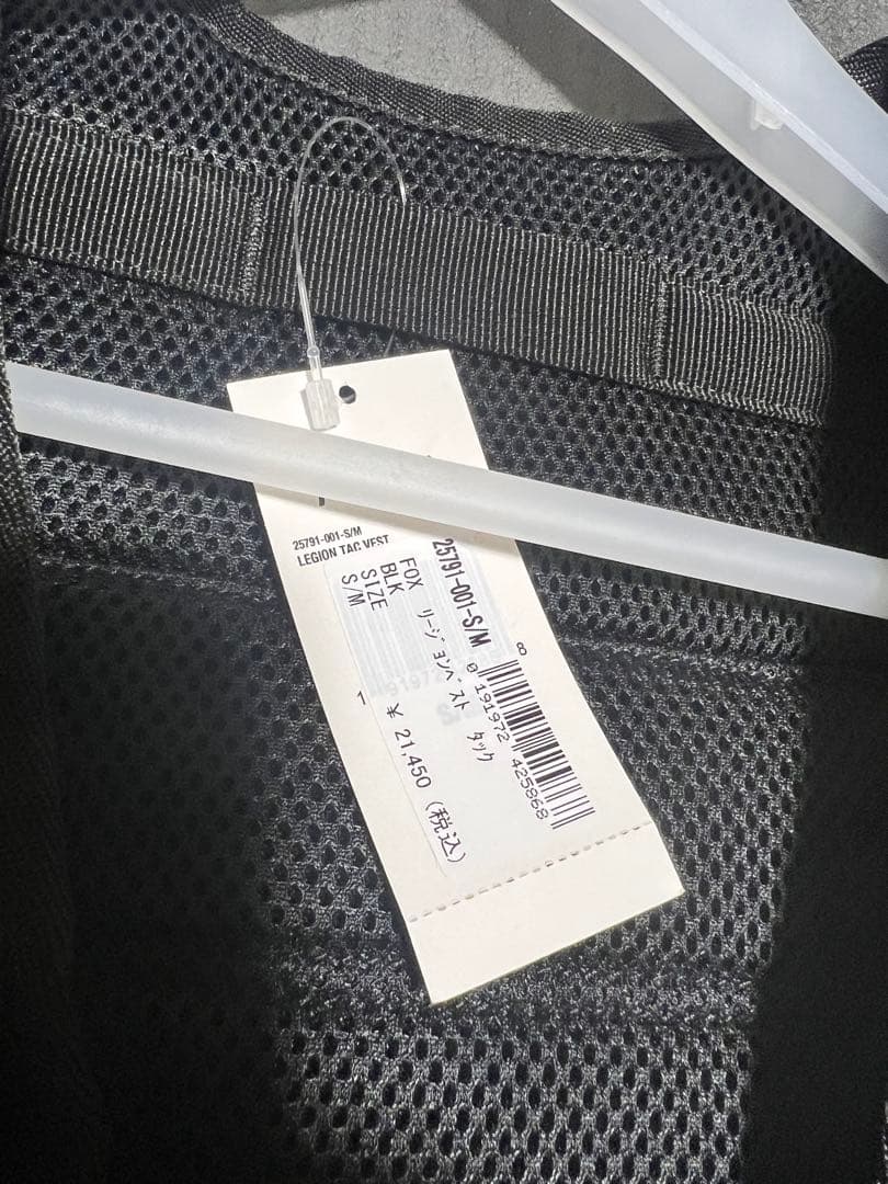 リージョンタックベスト　釣りにも　FOX LEGION OFFROAD ベスト