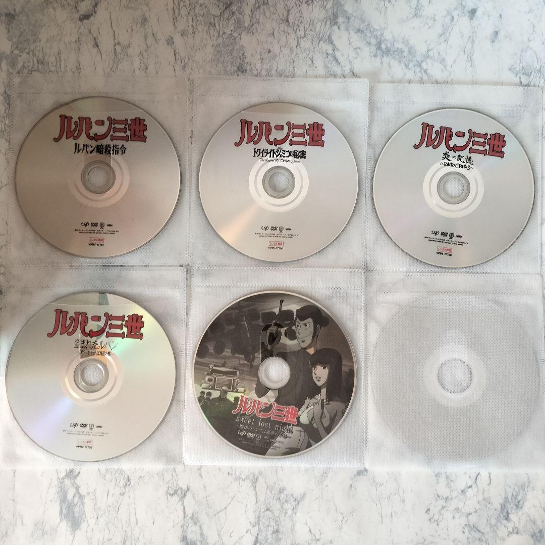 DVD　ルパン三世 ロシアより愛をこめて　他　計11巻