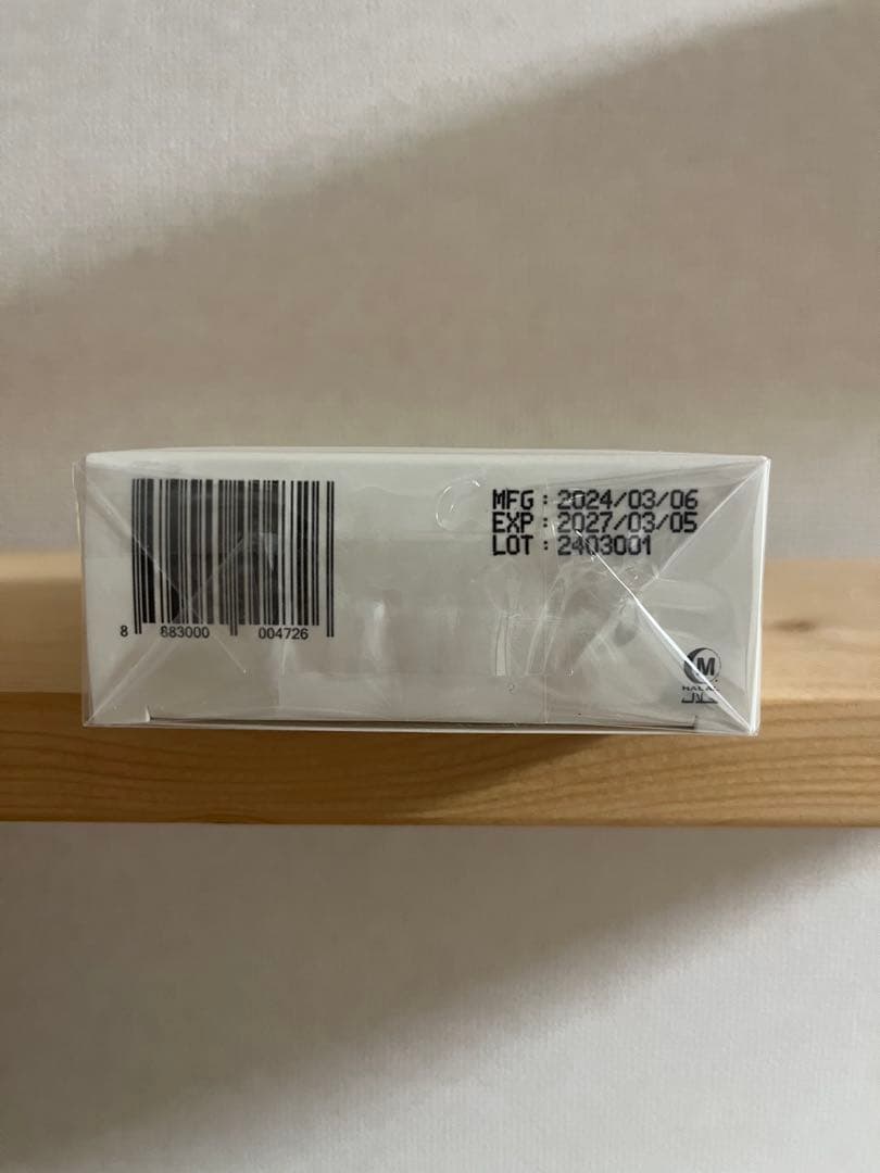 エマさま専用★飲む日焼け止め　新品未開封