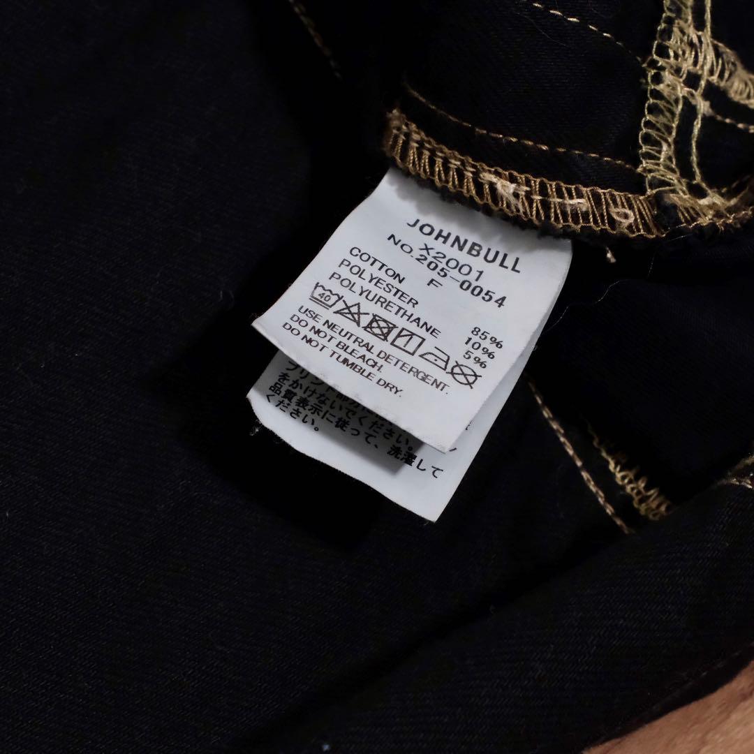 m*y様 Rebear by Johnbull パッチワークジャケット 黒染め別