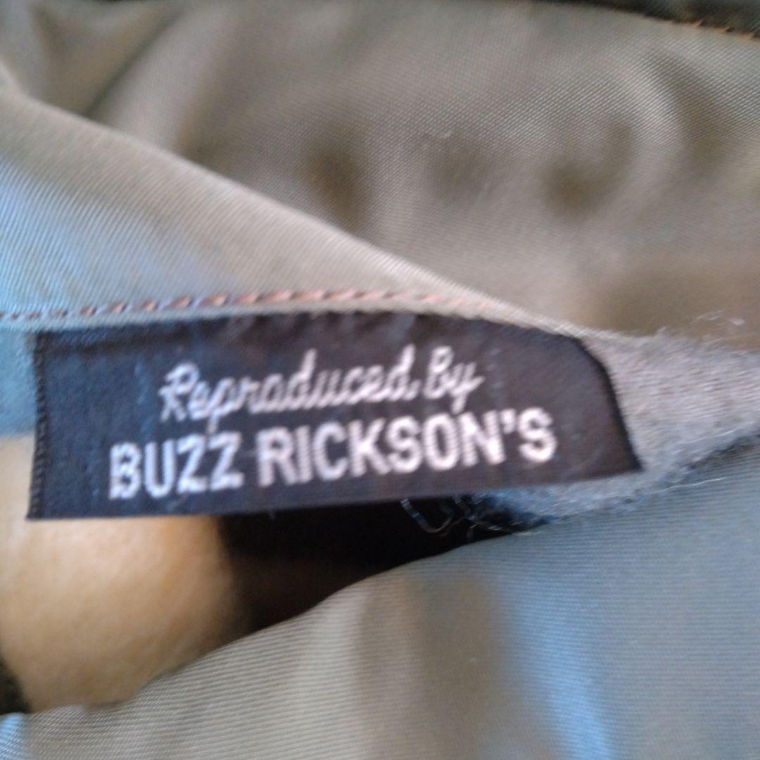 バズリクソンズ Buzz Rickson's N-3Bフライトジャケット