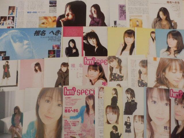 切り抜き◆椎名へきる 382ページ(声優/Hekiru Shiina)メルカリ