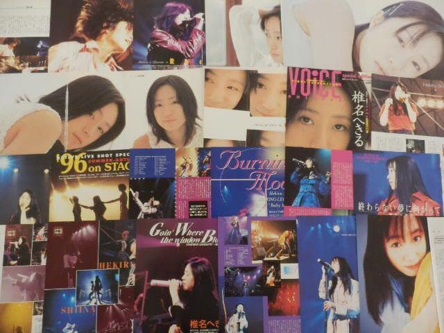 切り抜き◆椎名へきる 382ページ(声優/Hekiru Shiina)メルカリ