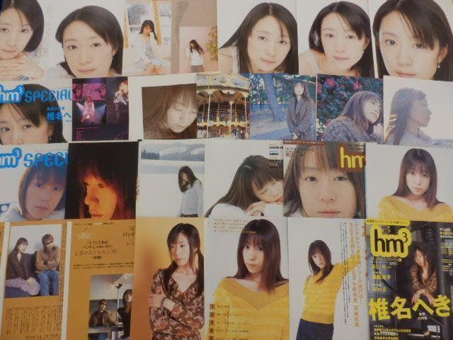 切り抜き◆椎名へきる 382ページ(声優/Hekiru Shiina)メルカリ