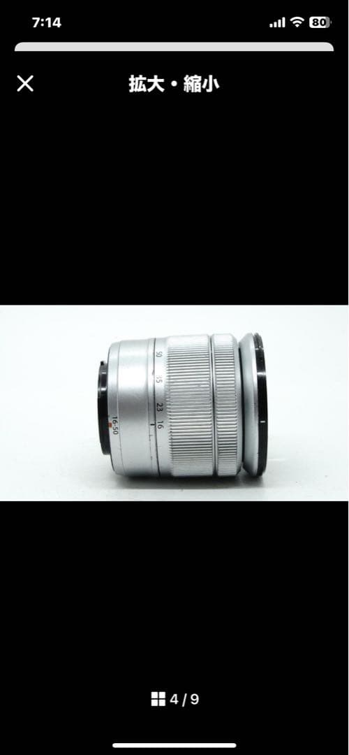 【U3022】 FUJINON 16-50mm F3.5-5.6 OIS Ⅱ