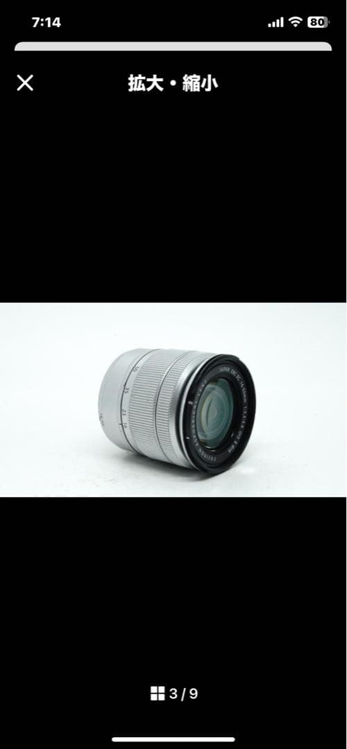 【U3022】 FUJINON 16-50mm F3.5-5.6 OIS Ⅱ