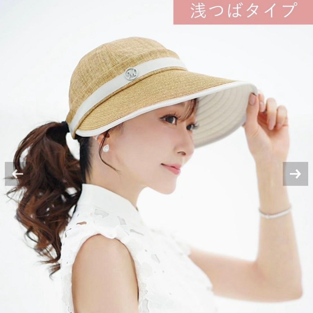 nn様御専用♡完売品　石井美保さん　UV 2WAYハット　浅つばサンバイザー