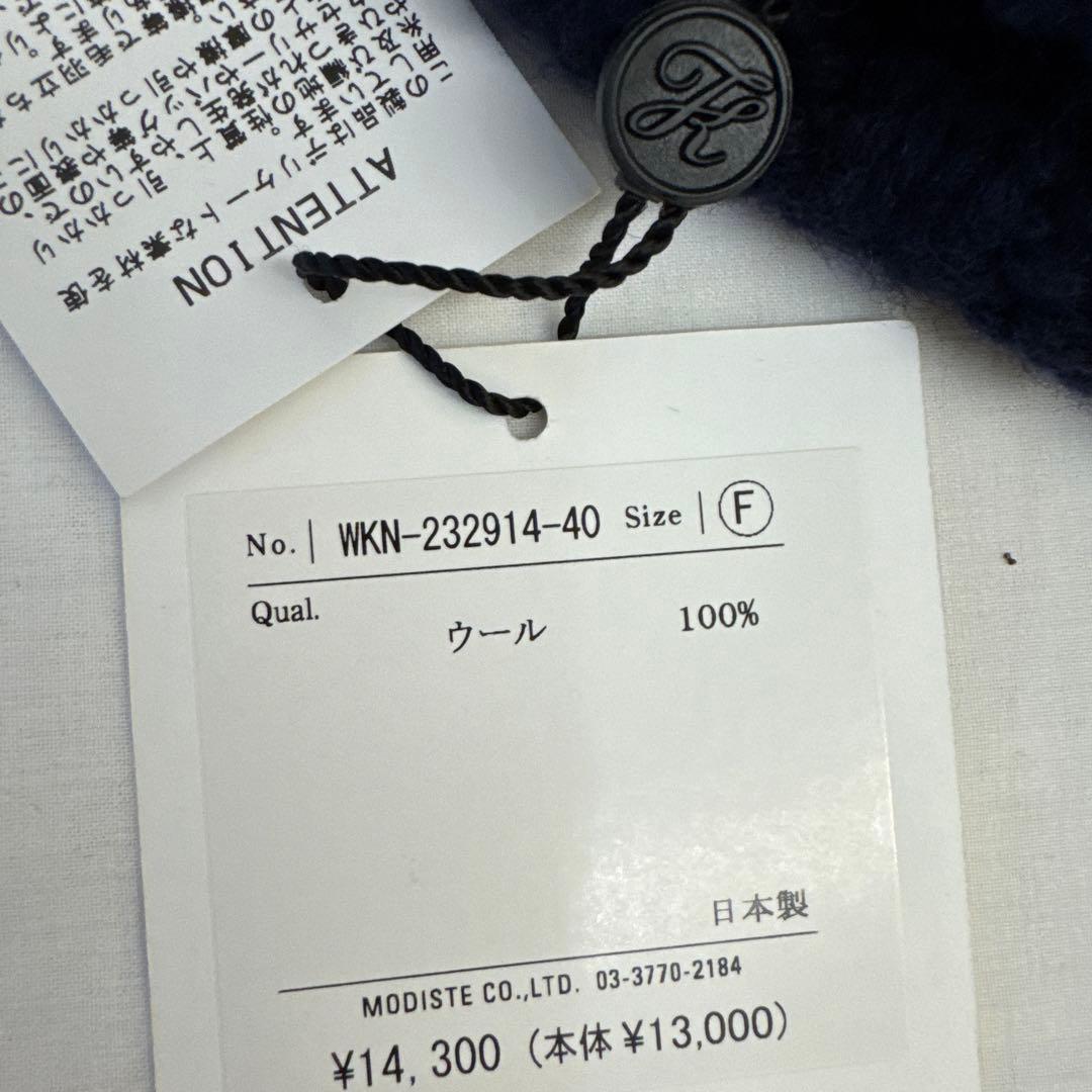 KIJIMA TAYUKI ネイビー ニット帽