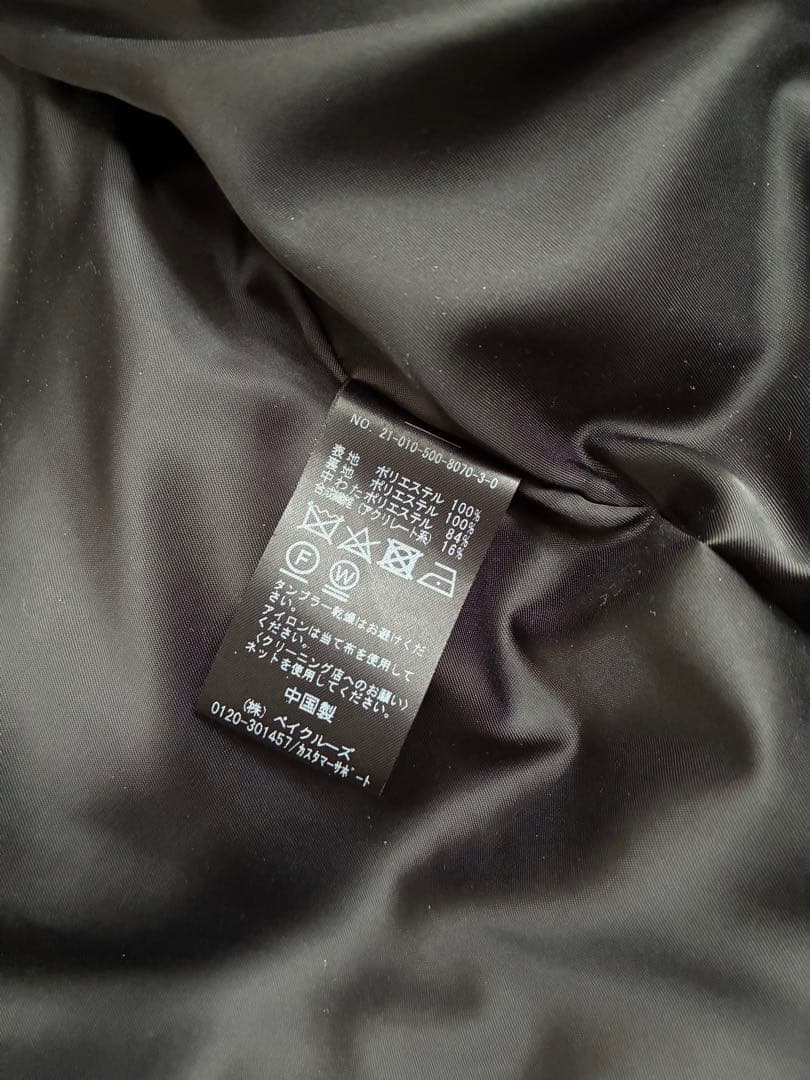 EVERYDAY I LIKE. 中綿ロングベスト