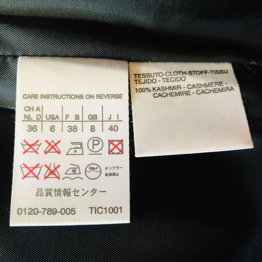 極美品✨マックスマーラ ロングコート カシミヤ100% 女優襟 ブラック 40