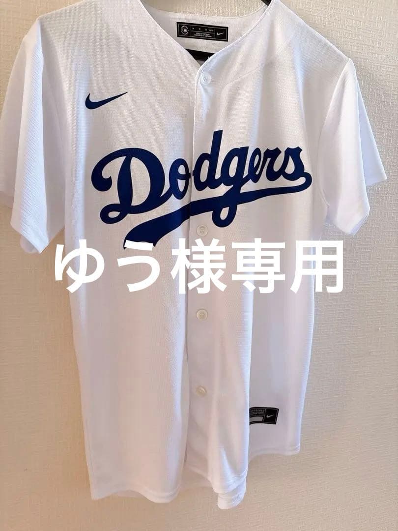 ドジャースユニフォーム