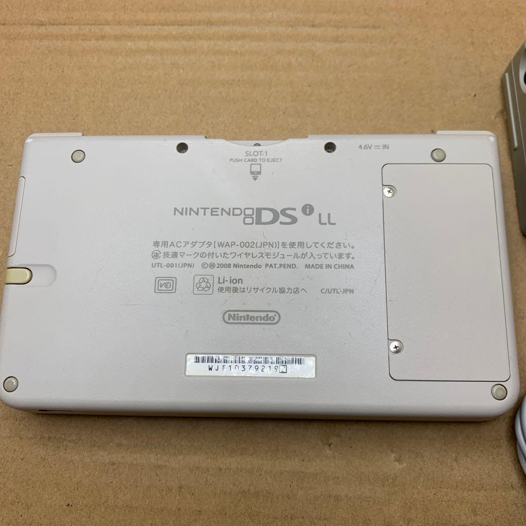 任天堂 ニンテンドー DSi LL ナチュラルホワイト　【メーカー生産終了】