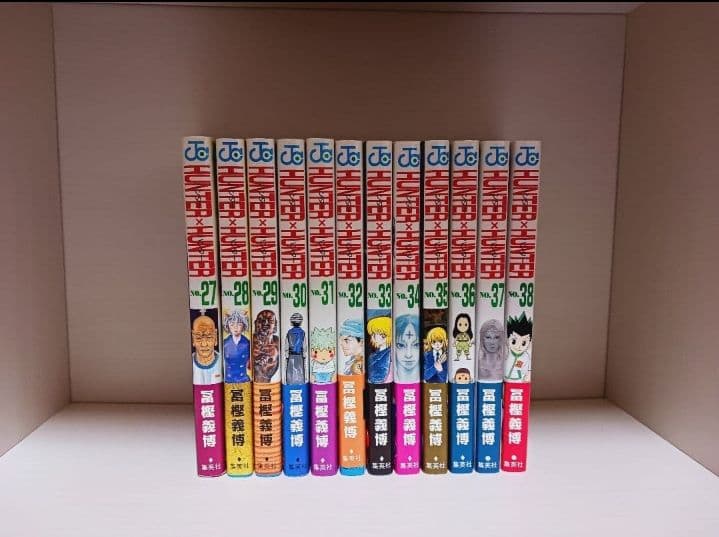ハンターハンター全巻初版