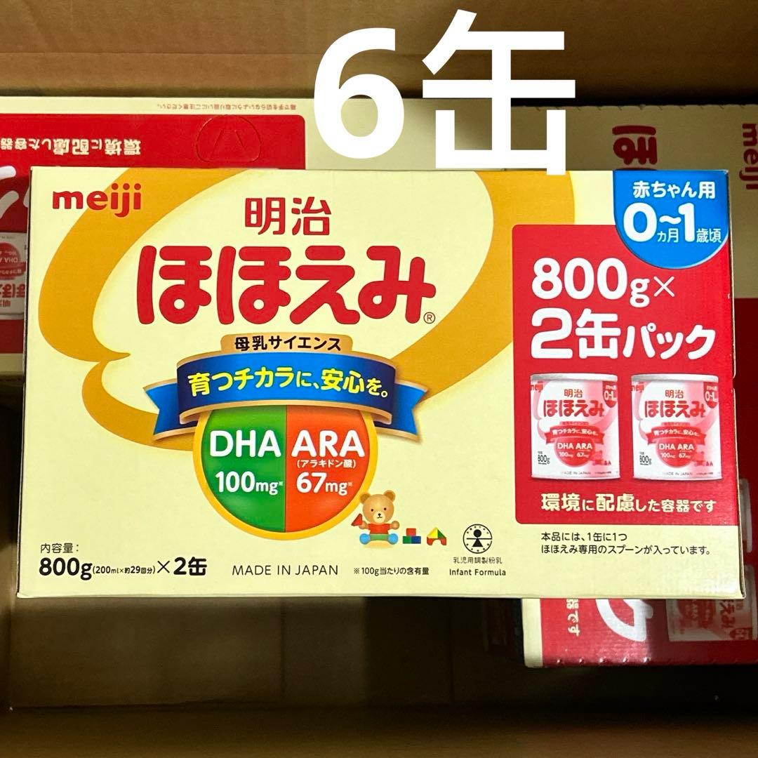 明治 ほほえみ 6缶