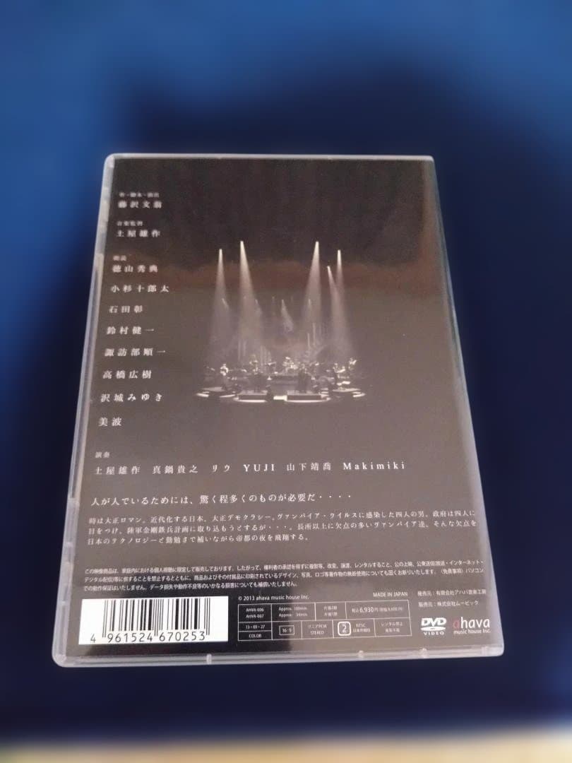 その他 MARS RED DVD