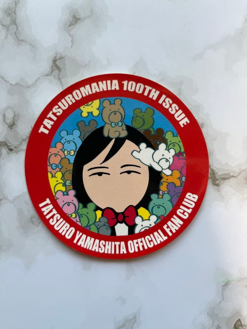 山下達郎 非売品 CD 全6枚 2012～2017年 ファンクラブ限定