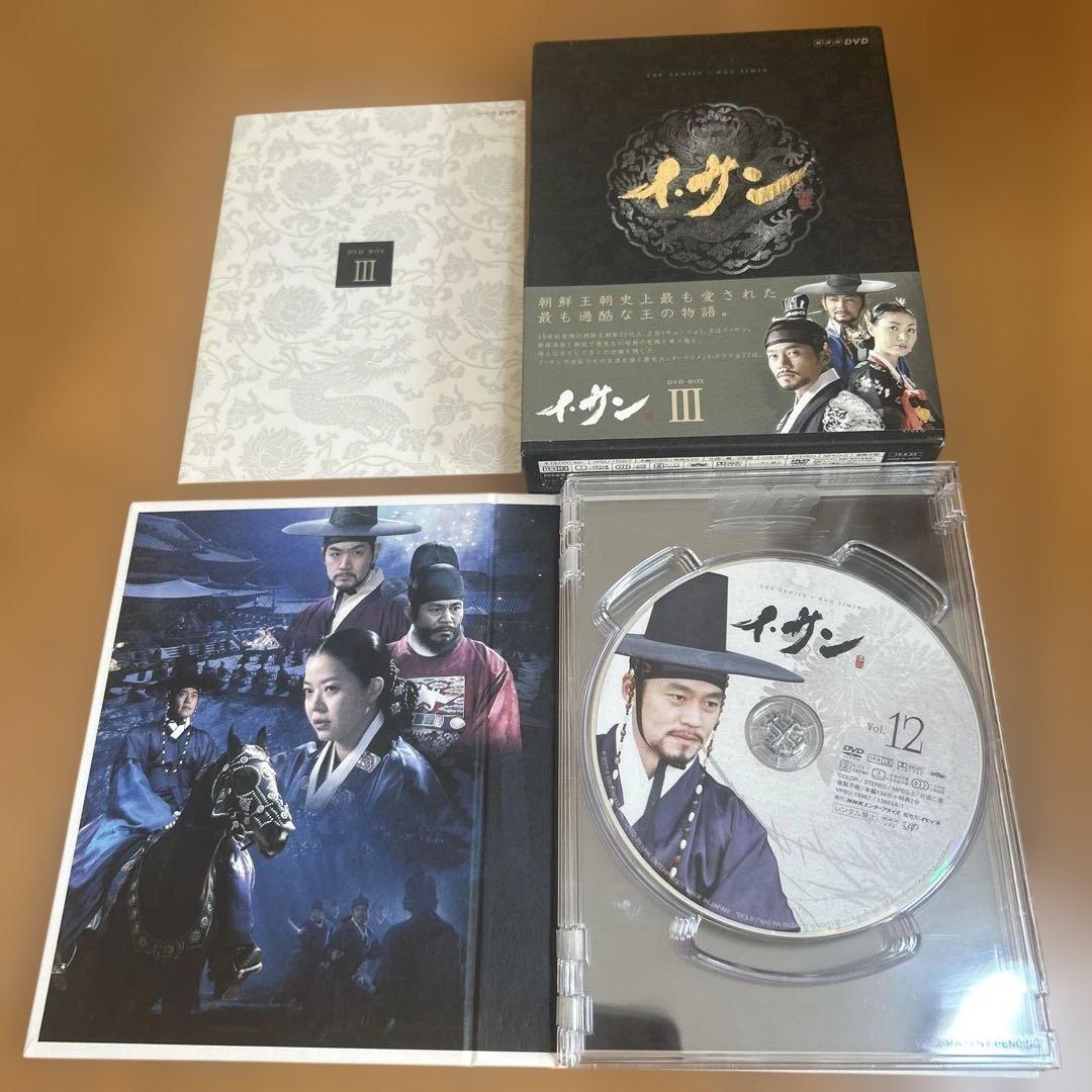 韓国ドラマ「イサン」 DVD-BOX I〜VII 全7巻セット　まとめ売り