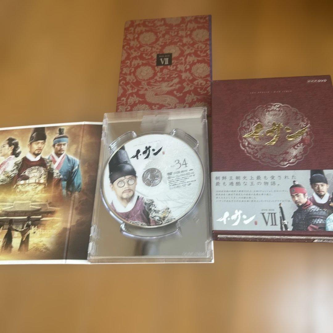 韓国ドラマ「イサン」 DVD-BOX I〜VII 全7巻セット　まとめ売り