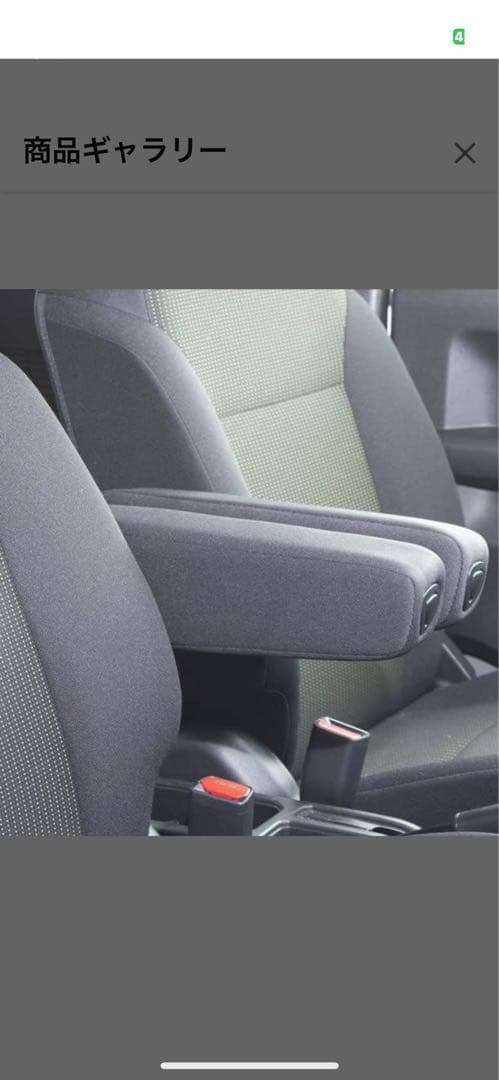 モーターファーム JB64/74 調整式アームレスト運転席側