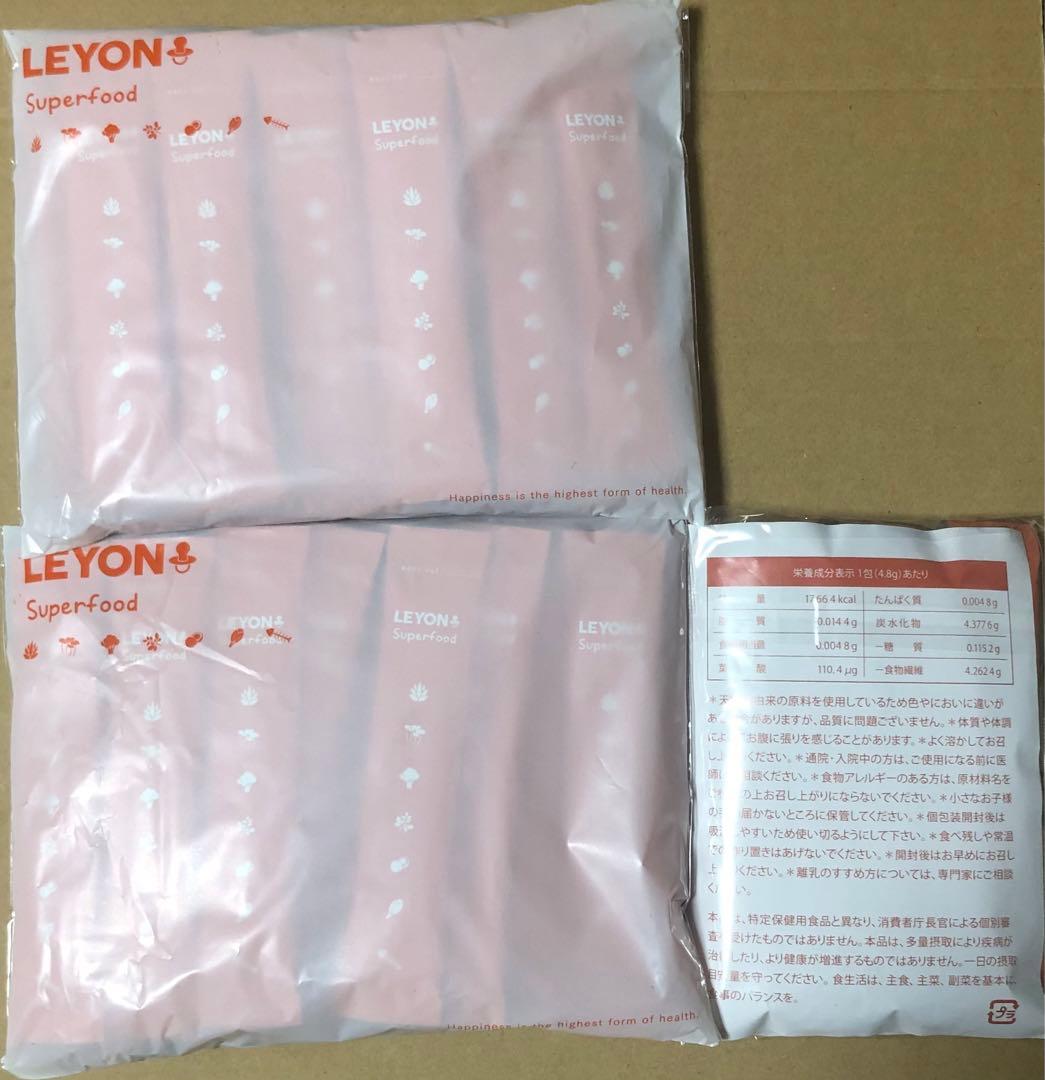 【新品未開封　おまけつき★】レヨン　スーパーフード20包2袋、10包1袋