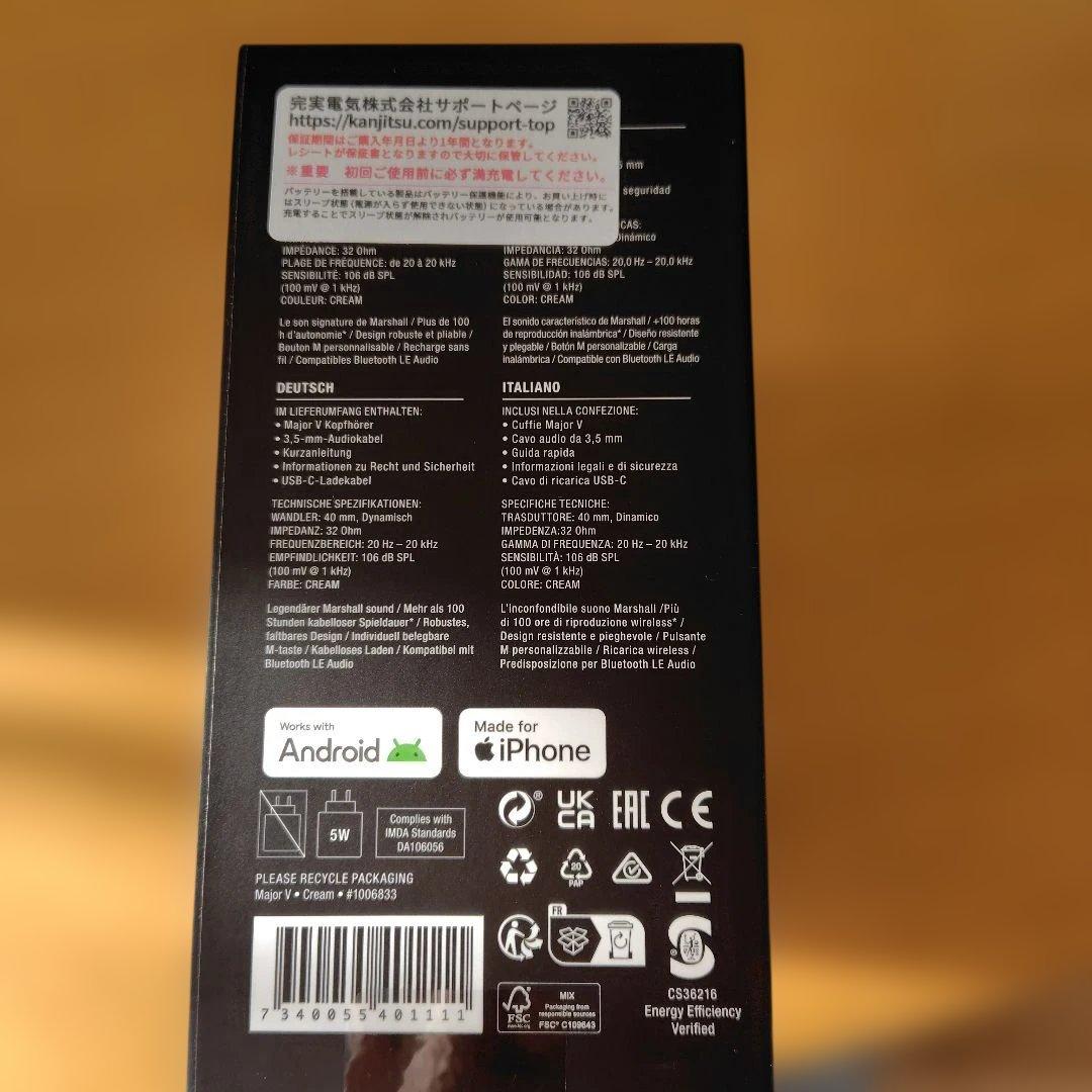 Marshall Major V ワイヤレスヘッドフォン クリーム