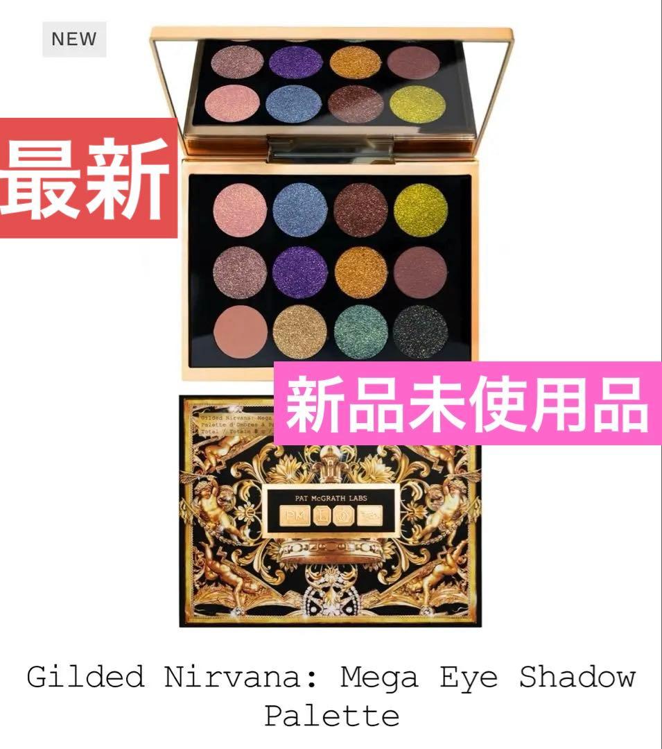 patmcgrath 最新　Mega Eye Shadow Palette