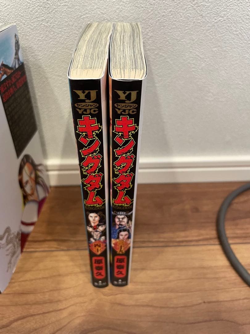 キングダム　セット（一部不足あり）