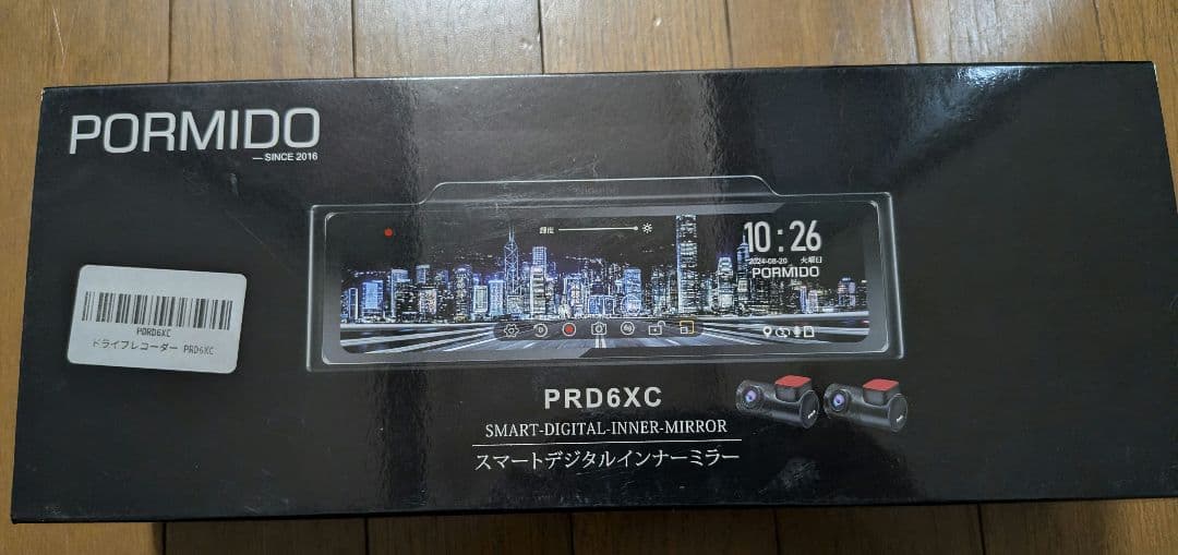 PROMIDO PRD6XC デジタルインナーミラー 駐車監視ケーブル付き