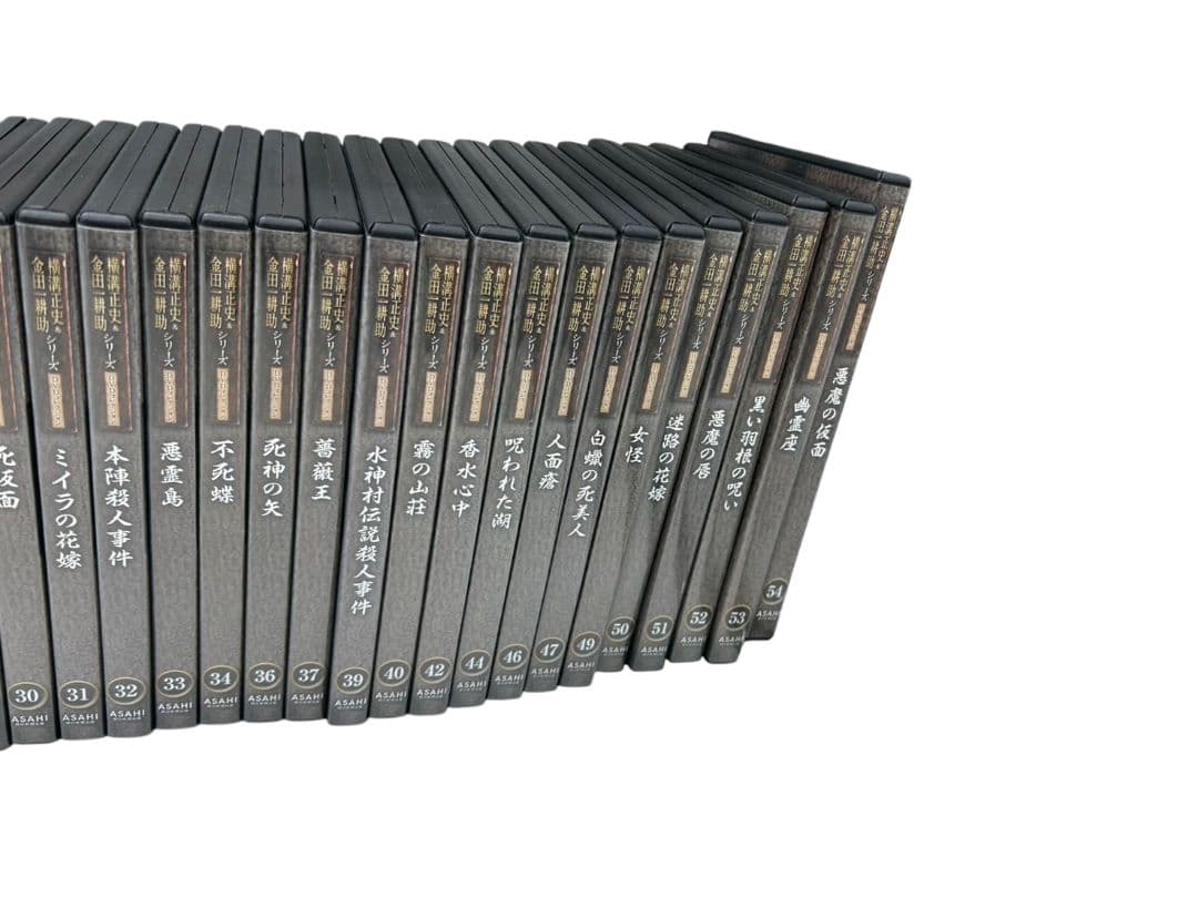 横溝正史＆金田一耕助シリーズ DVDコレクション48本セット