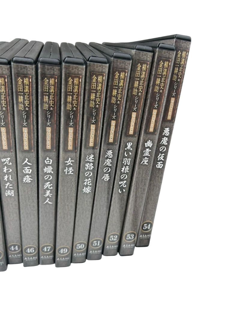 横溝正史＆金田一耕助シリーズ DVDコレクション48本セット