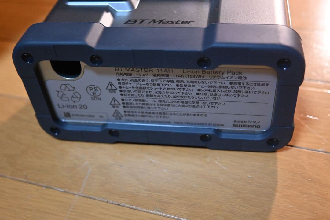 シマノ　BTマスター　美品　電力丸