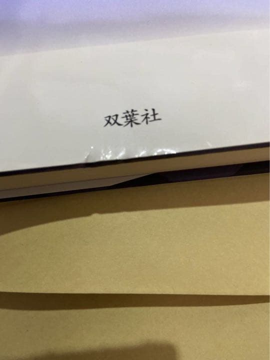 書籍　「アメリカを震撼させた男たち」　著・ヒロ服部　発行・双葉社